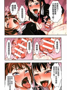 [ぼんなり] フタ魔女Ecstasy_140