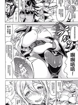 [しいなかずき] 奪われて与えられたもの―超乳改造―_027