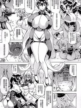 [しいなかずき] 奪われて与えられたもの―超乳改造―_068