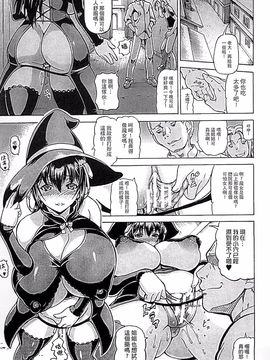 [しいなかずき] 奪われて与えられたもの―超乳改造―_088