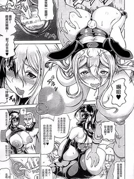 [しいなかずき] 奪われて与えられたもの―超乳改造―_094