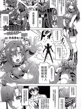 [しいなかずき] 奪われて与えられたもの―超乳改造―_156