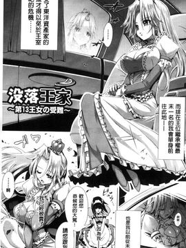 [風的工房][144] 愛犯（イトヲカシ）_005