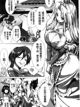[風的工房][144] 愛犯（イトヲカシ）_006