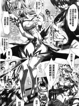 [風的工房][144] 愛犯（イトヲカシ）_007