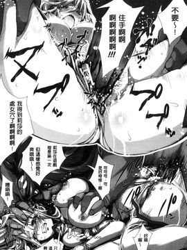 [風的工房][144] 愛犯（イトヲカシ）_014