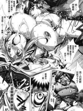 [風的工房][144] 愛犯（イトヲカシ）_016