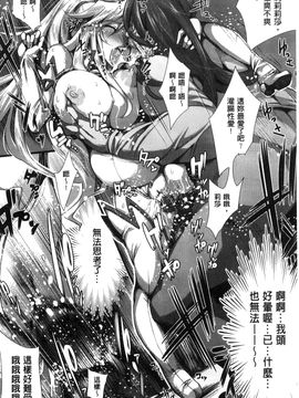 [風的工房][144] 愛犯（イトヲカシ）_020