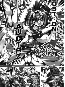 [風的工房][144] 愛犯（イトヲカシ）_026