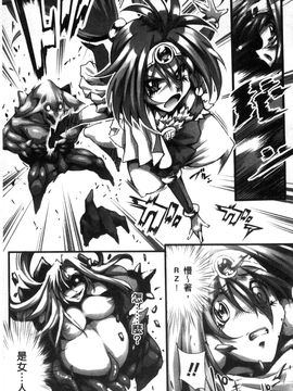 [風的工房][144] 愛犯（イトヲカシ）_027