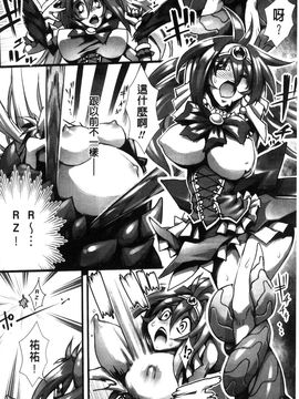 [風的工房][144] 愛犯（イトヲカシ）_028