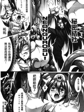 [風的工房][144] 愛犯（イトヲカシ）_029
