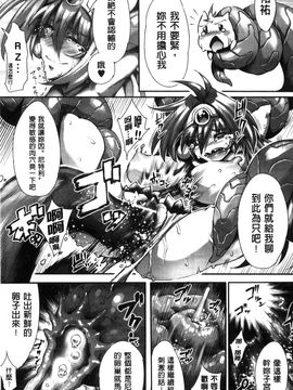 [風的工房][144] 愛犯（イトヲカシ）_033