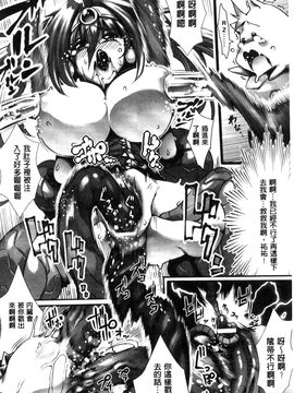 [風的工房][144] 愛犯（イトヲカシ）_038