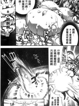 [風的工房][144] 愛犯（イトヲカシ）_043