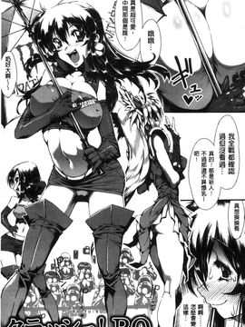 [風的工房][144] 愛犯（イトヲカシ）_045
