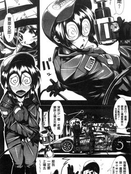 [風的工房][144] 愛犯（イトヲカシ）_046