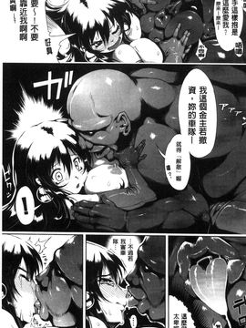 [風的工房][144] 愛犯（イトヲカシ）_053