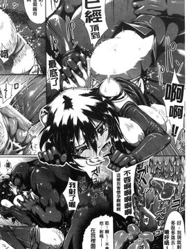 [風的工房][144] 愛犯（イトヲカシ）_054