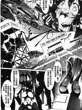 [風的工房][144] 愛犯（イトヲカシ）_063