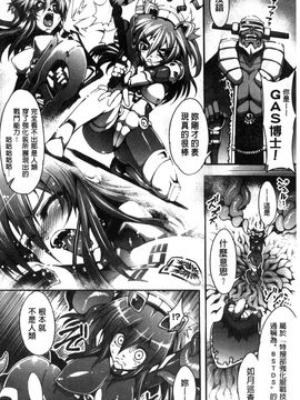 [風的工房][144] 愛犯（イトヲカシ）_066