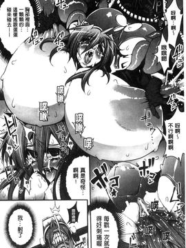 [風的工房][144] 愛犯（イトヲカシ）_074
