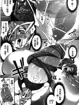 [風的工房][144] 愛犯（イトヲカシ）_077
