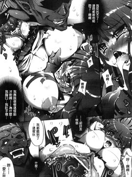 [風的工房][144] 愛犯（イトヲカシ）_096