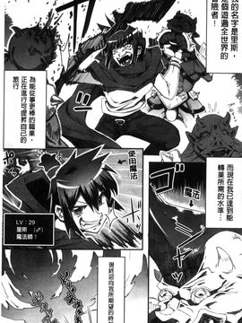 [風的工房][144] 愛犯（イトヲカシ）_105
