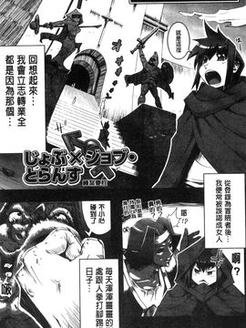 [風的工房][144] 愛犯（イトヲカシ）_106