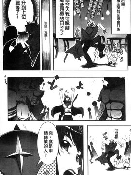 [風的工房][144] 愛犯（イトヲカシ）_107