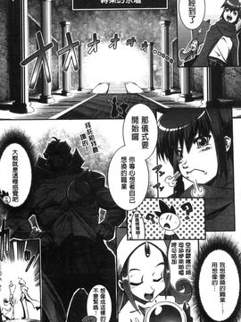 [風的工房][144] 愛犯（イトヲカシ）_109