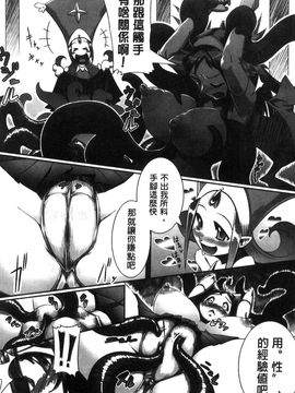 [風的工房][144] 愛犯（イトヲカシ）_112