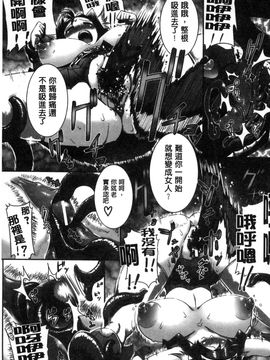 [風的工房][144] 愛犯（イトヲカシ）_115