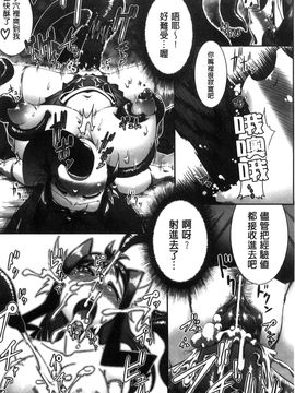 [風的工房][144] 愛犯（イトヲカシ）_116