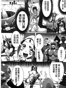 [風的工房][144] 愛犯（イトヲカシ）_117