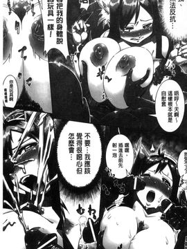 [風的工房][144] 愛犯（イトヲカシ）_119