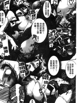 [風的工房][144] 愛犯（イトヲカシ）_122