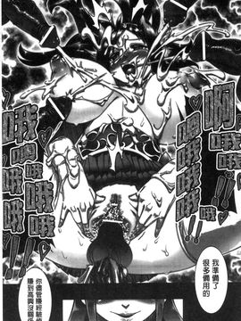 [風的工房][144] 愛犯（イトヲカシ）_123