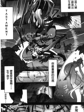 [風的工房][144] 愛犯（イトヲカシ）_125