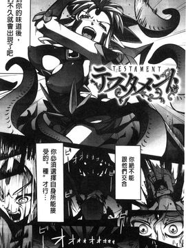 [風的工房][144] 愛犯（イトヲカシ）_126