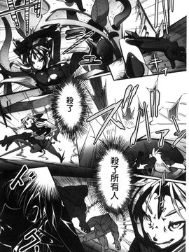 [風的工房][144] 愛犯（イトヲカシ）_128