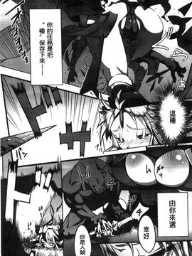 [風的工房][144] 愛犯（イトヲカシ）_129