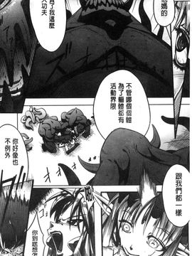 [風的工房][144] 愛犯（イトヲカシ）_130