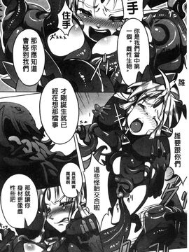 [風的工房][144] 愛犯（イトヲカシ）_132