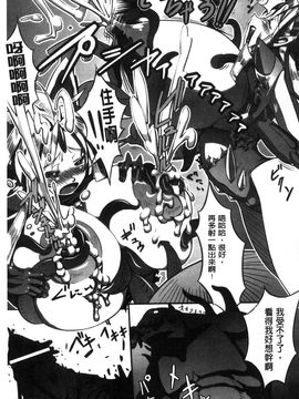 [風的工房][144] 愛犯（イトヲカシ）_135