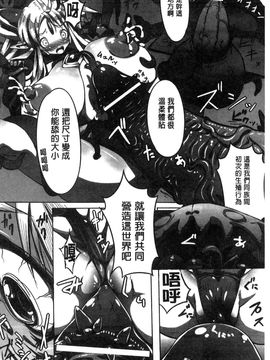[風的工房][144] 愛犯（イトヲカシ）_136