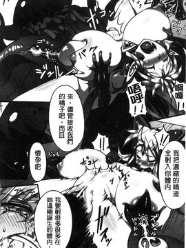 [風的工房][144] 愛犯（イトヲカシ）_138