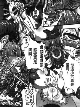 [風的工房][144] 愛犯（イトヲカシ）_141