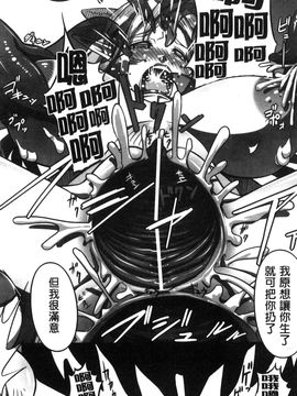 [風的工房][144] 愛犯（イトヲカシ）_142